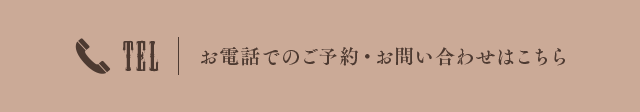 TEL